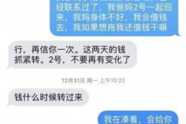 东海讨债公司成功追回消防工程公司欠款108万成功案例